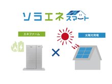 発電・温水設備