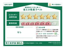 構造・工法・仕様