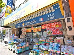 ドラッグストア