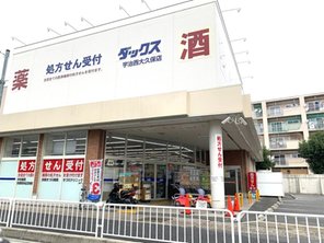 ドラッグストア