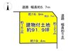奈良県奈良市登美ヶ丘5 / 3630万円
