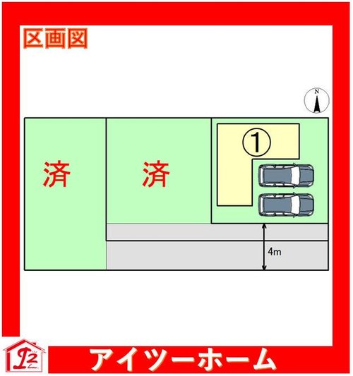 全体区画図