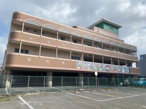 幼稚園・保育園