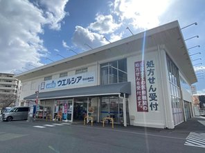 ドラッグストア