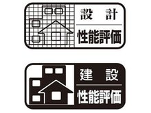 構造・工法・仕様