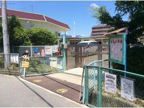 幼稚園・保育園