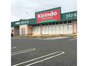 ドラッグストア