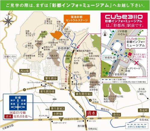 交通アクセス図