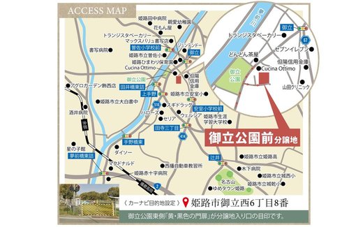 交通アクセス図