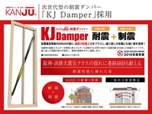 構造・工法・仕様