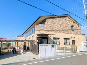 幼稚園・保育園