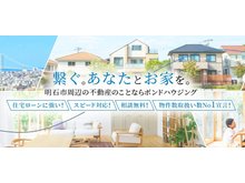 構造・工法・仕様