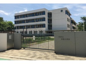 小学校