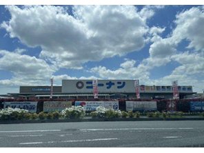 ホームセンター