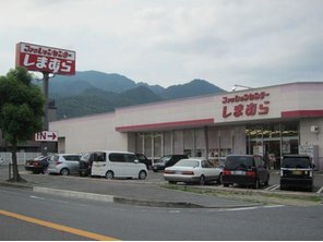 ショッピングセンター