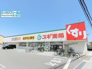 ドラッグストア