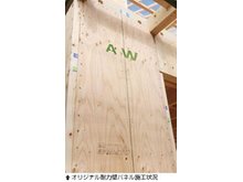 構造・工法・仕様