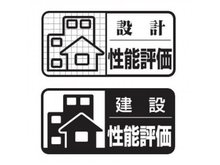 構造・工法・仕様