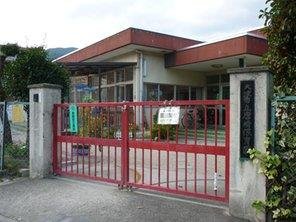 幼稚園・保育園