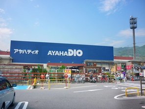 ホームセンター