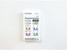 冷暖房・空調設備