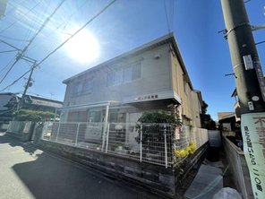 幼稚園・保育園