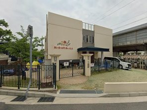 幼稚園・保育園