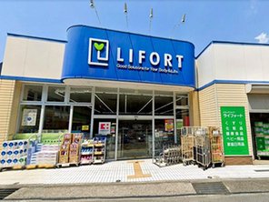 ドラッグストア