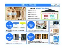 構造・工法・仕様