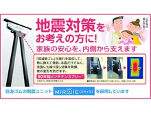 構造・工法・仕様