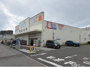 ドラッグストア