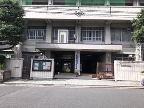 中学校