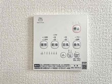 発電・温水設備