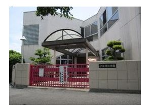 幼稚園・保育園