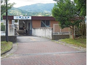駅