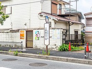 その他環境写真