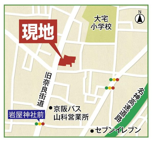 根木建設工業　大宅五反畑町　全17区画　【一戸建て】 現地案内図