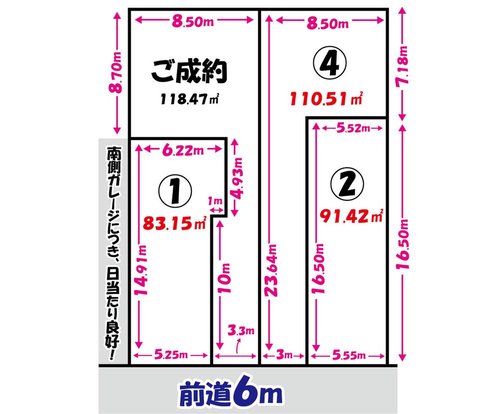 全体区画図