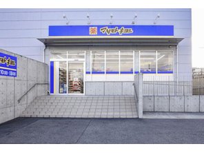 ドラッグストア