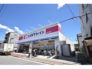 ドラッグストア