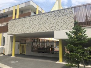幼稚園・保育園
