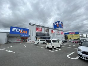 ホームセンター
