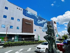 ショッピングセンター