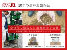 構造・工法・仕様