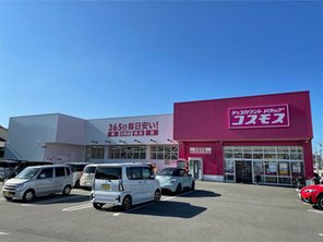 ドラッグストア