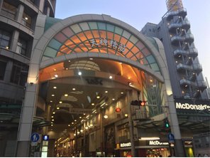 その他環境写真