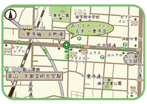 交通アクセス図