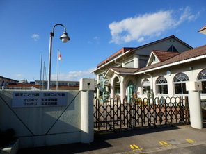 幼稚園・保育園