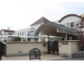 幼稚園・保育園