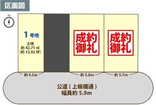 全体区画図